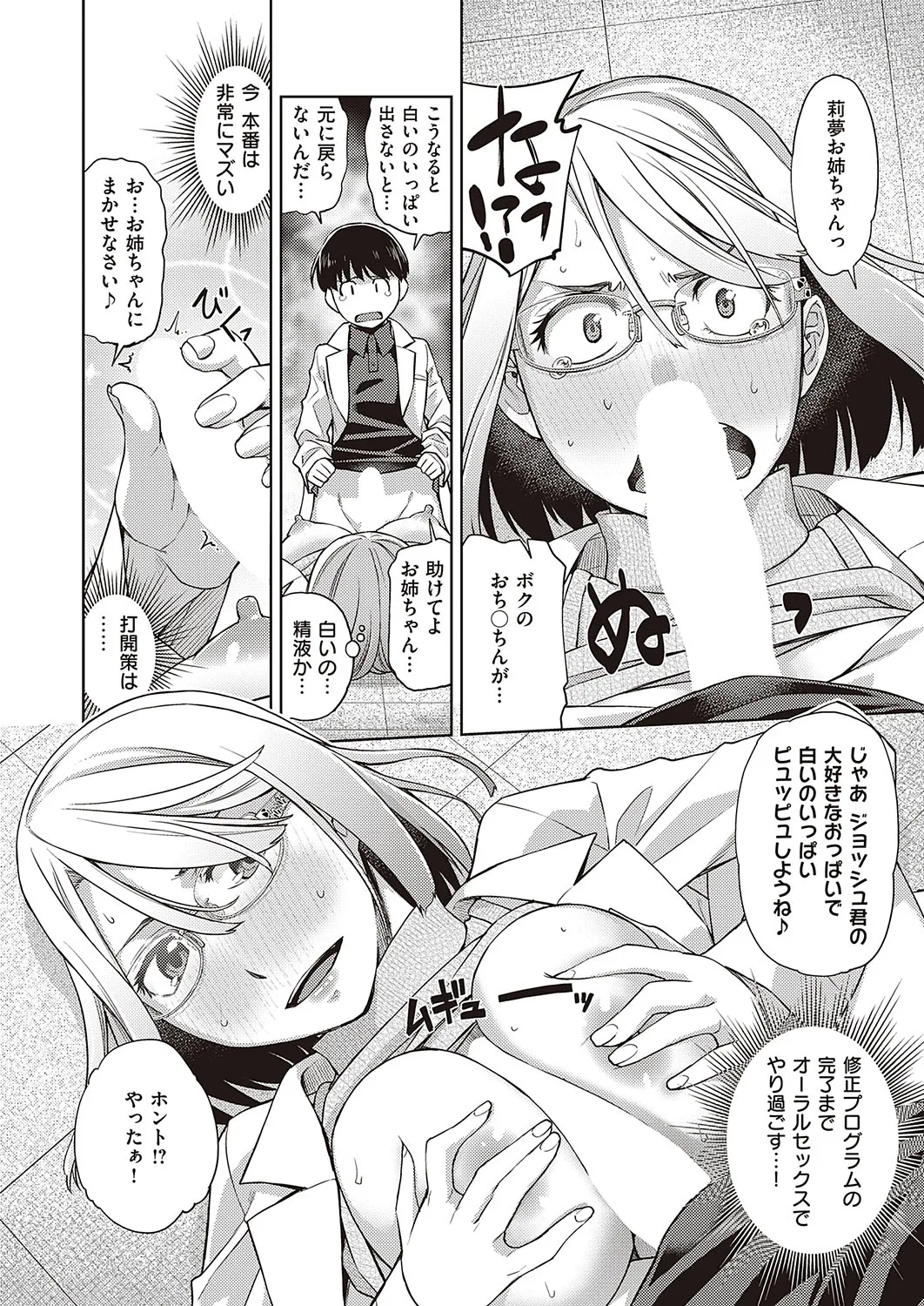 Page 556