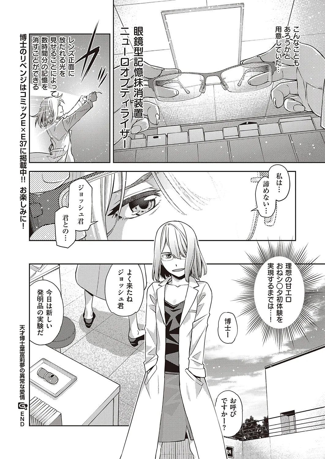Page 566