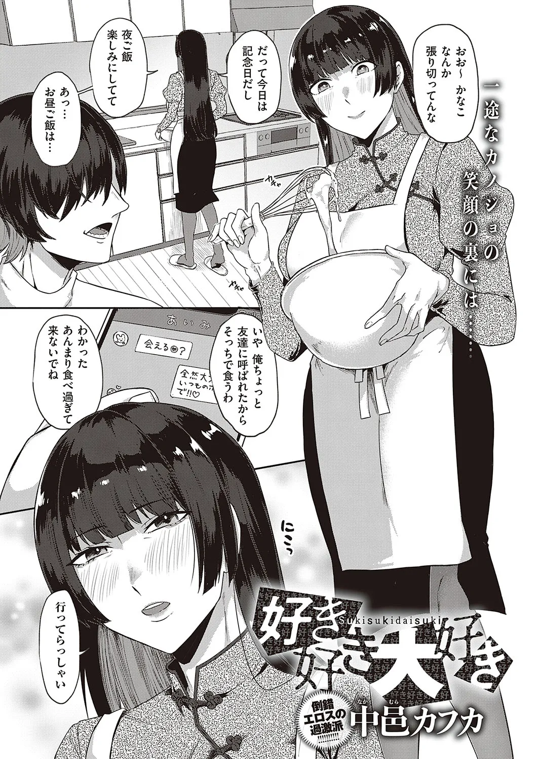 Page 569
