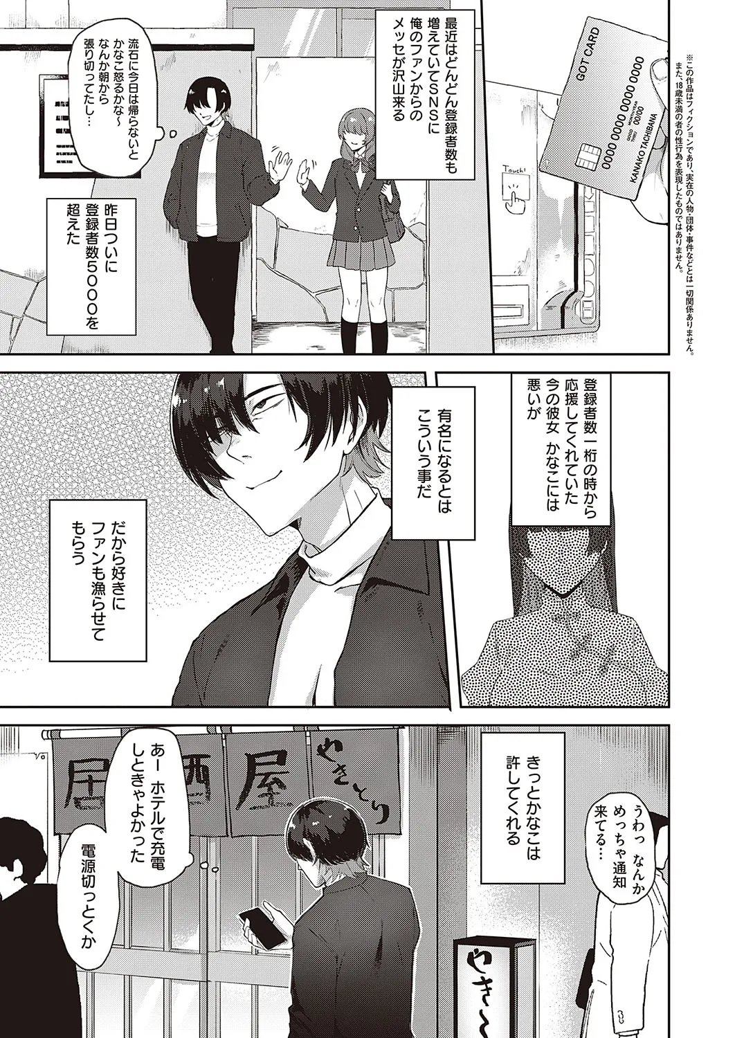 Page 571