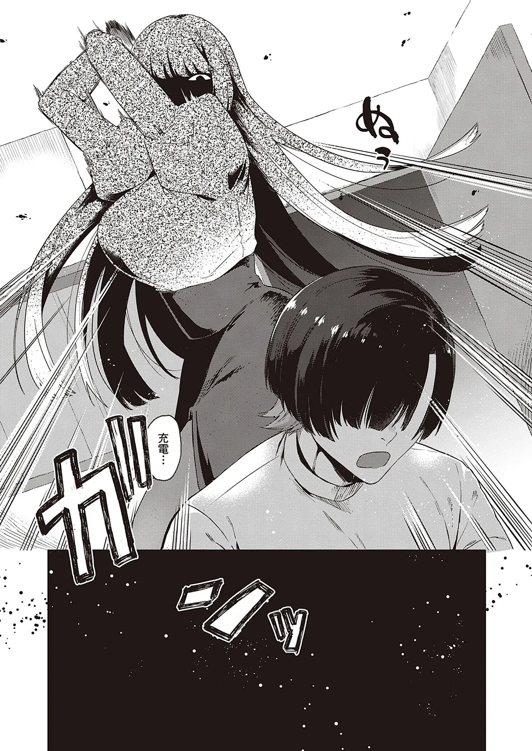 Page 573