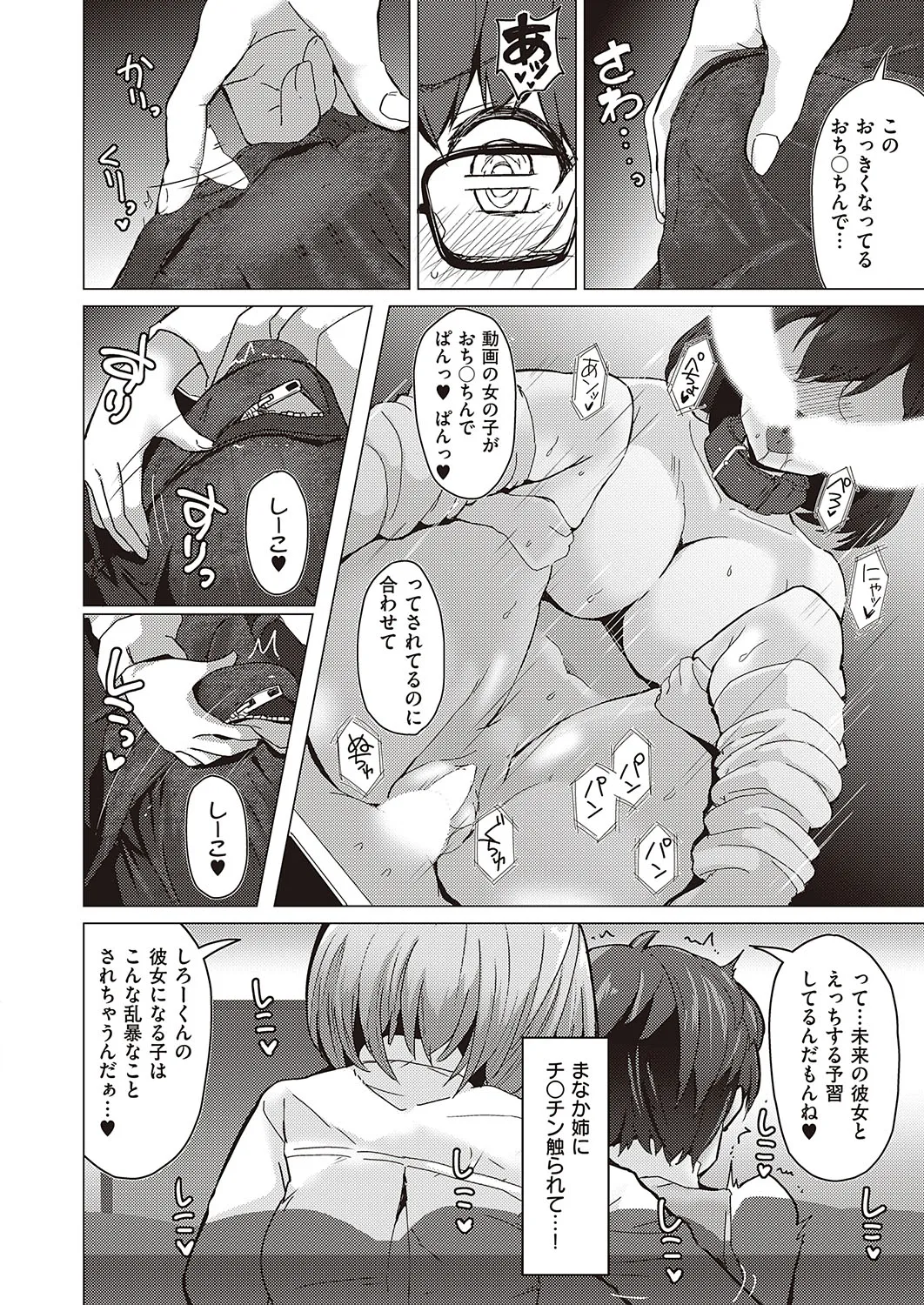 Page 600