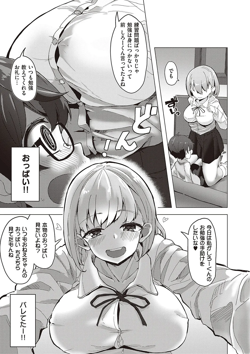 Page 601