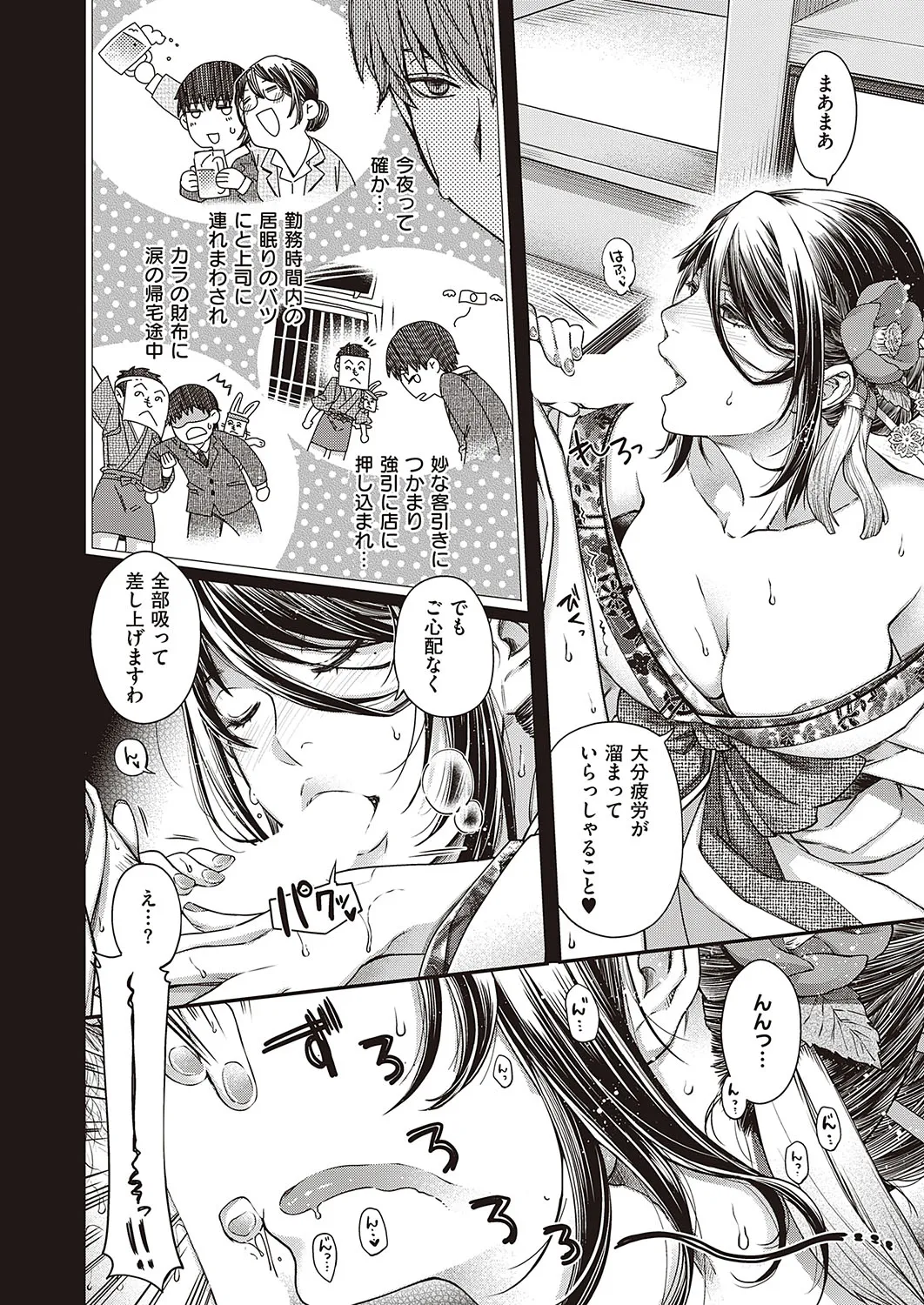 Page 626