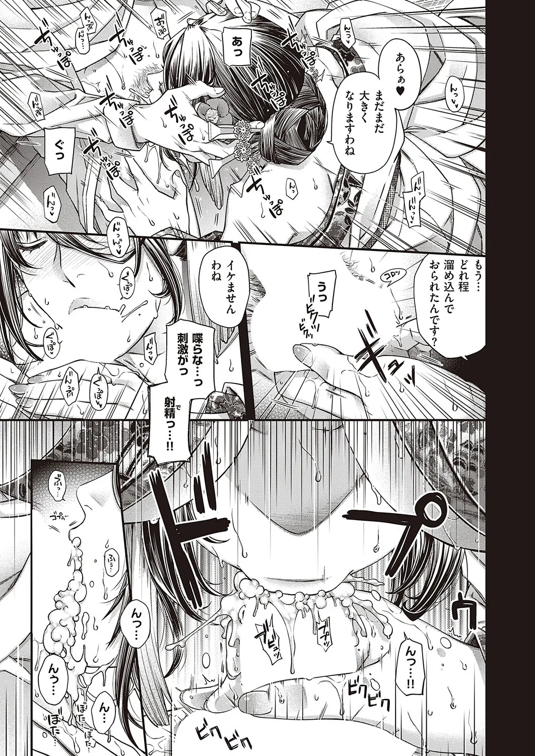 Page 627