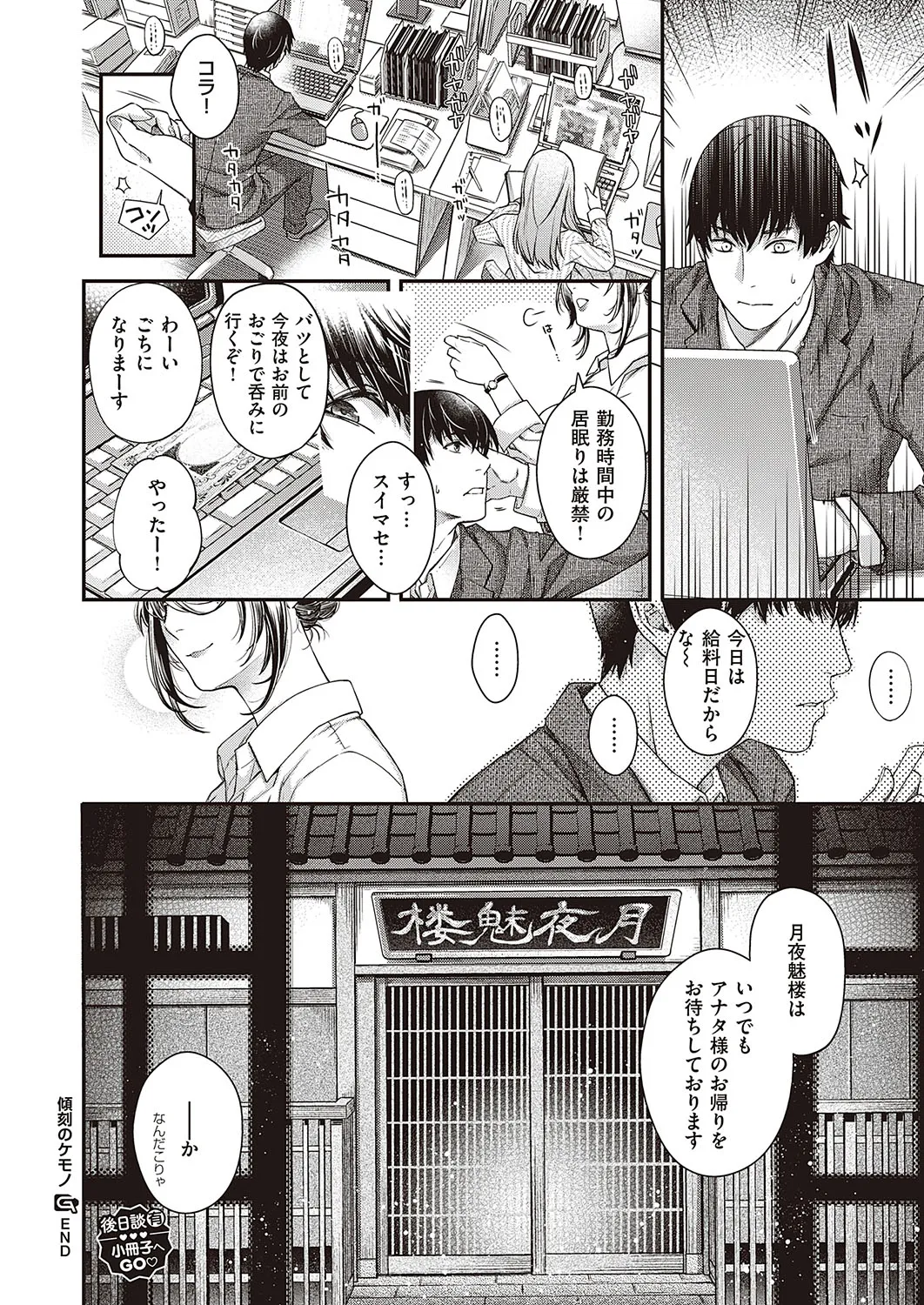 Page 636