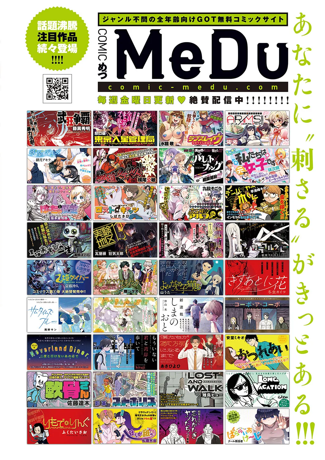 Page 650