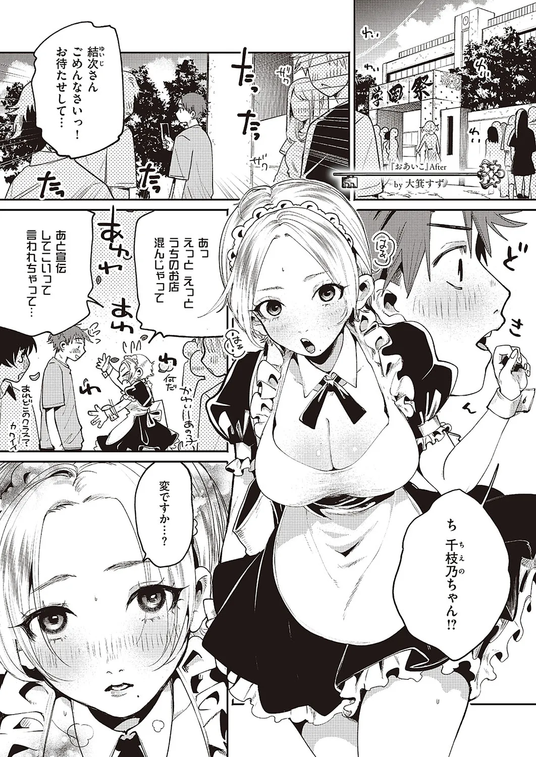Page 661