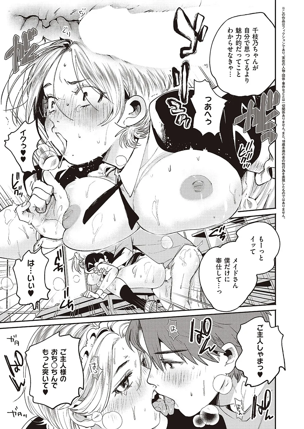 Page 663