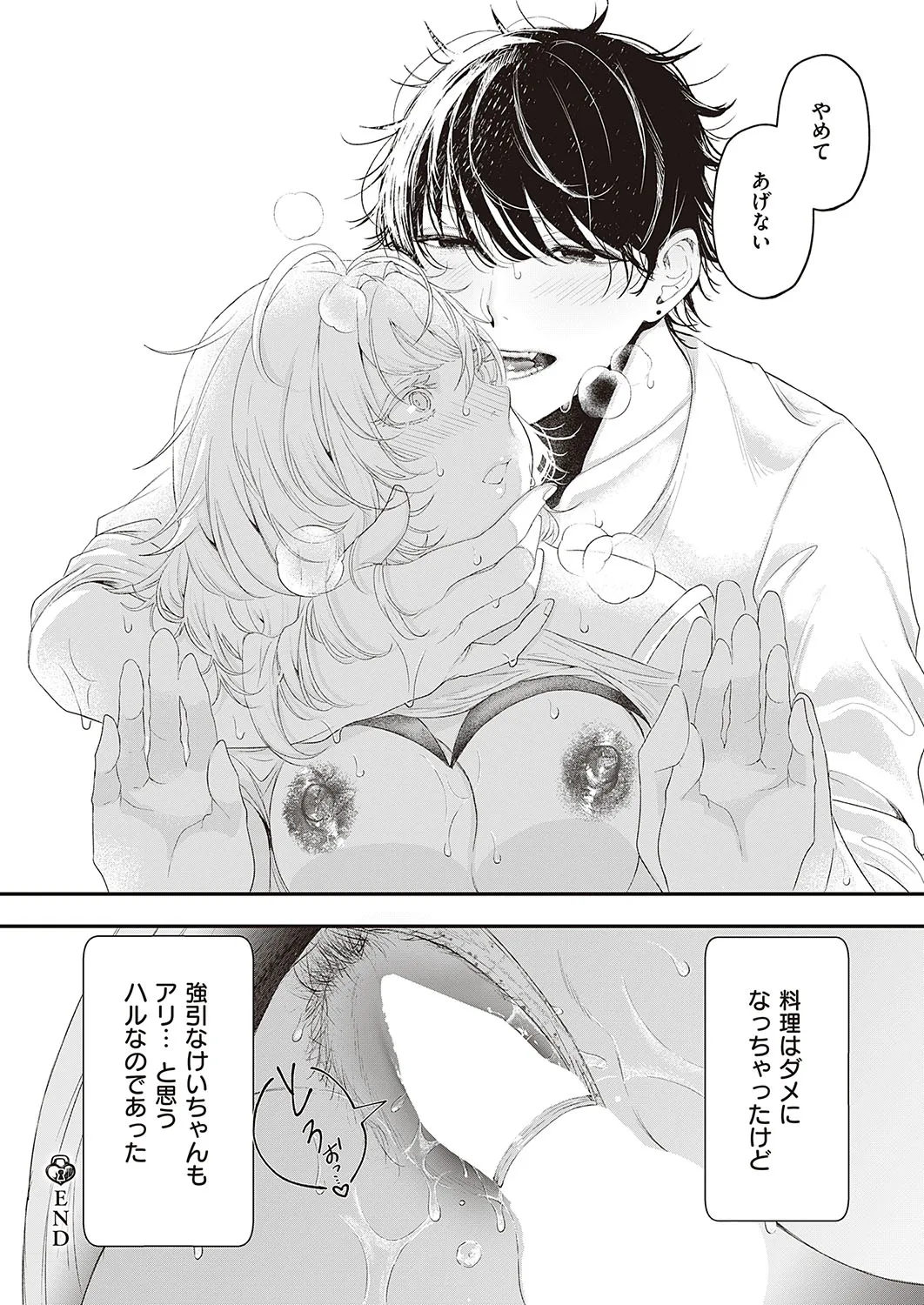 Page 672