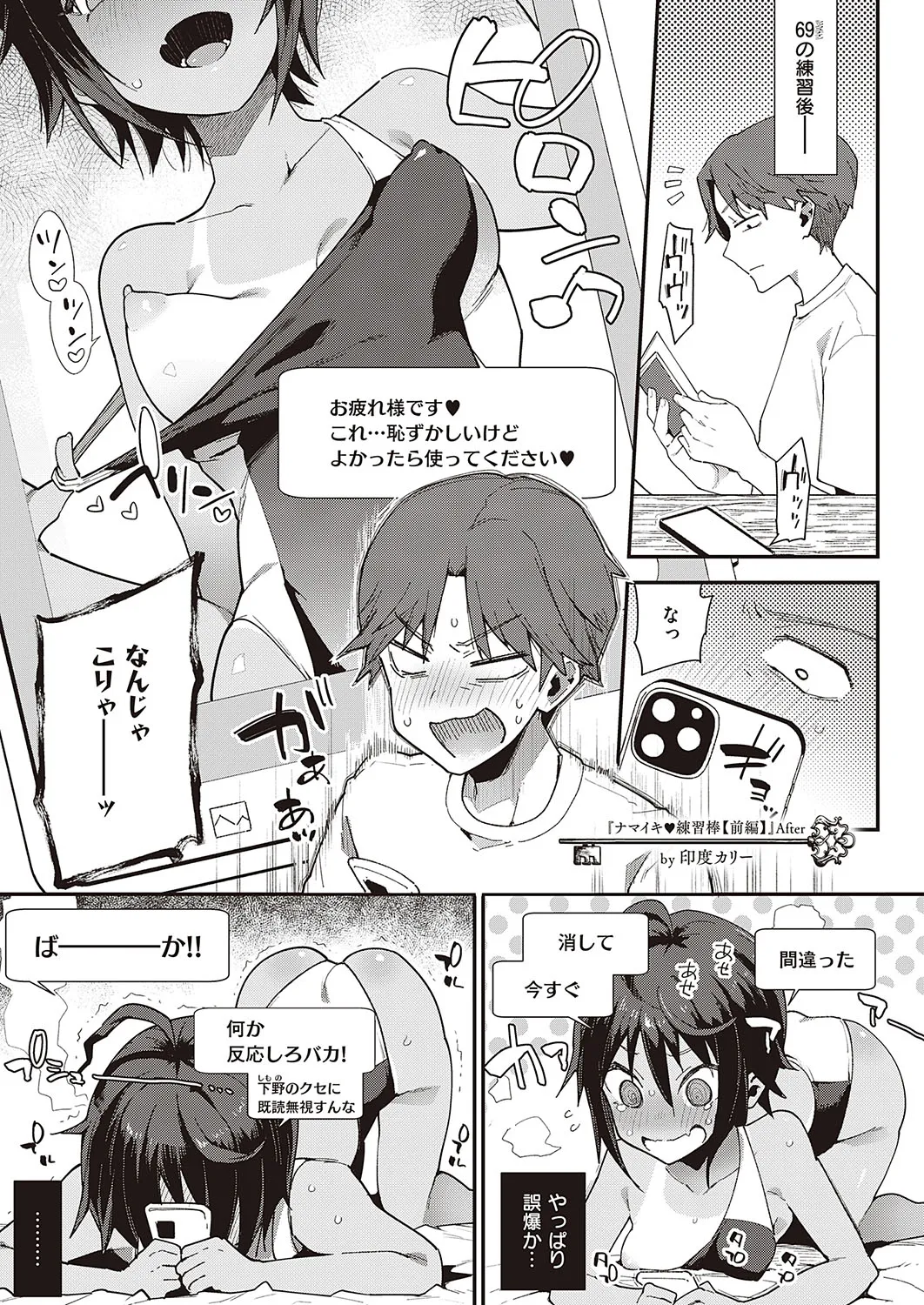 Page 679