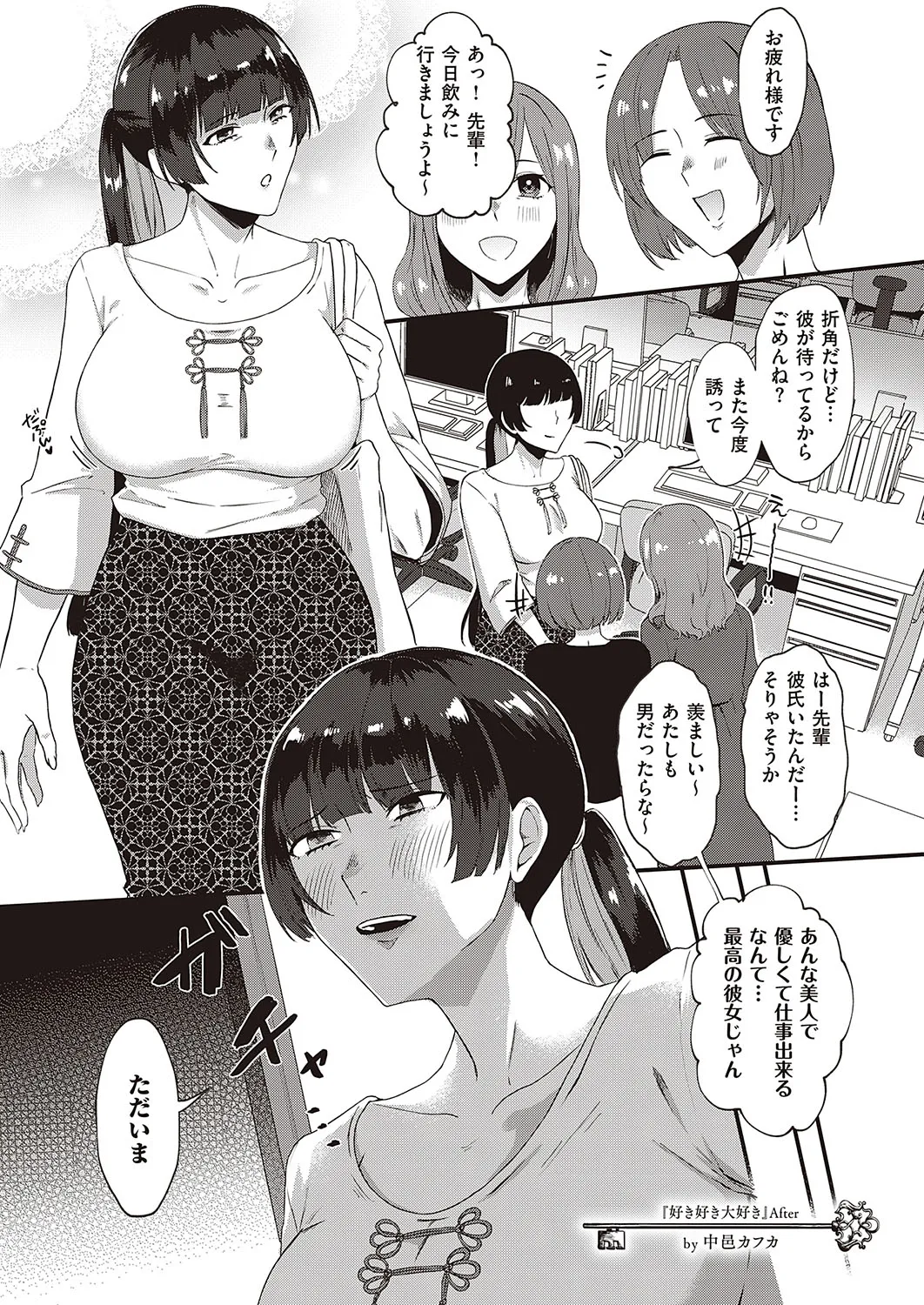 Page 681