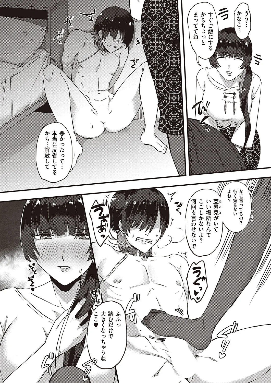 Page 682