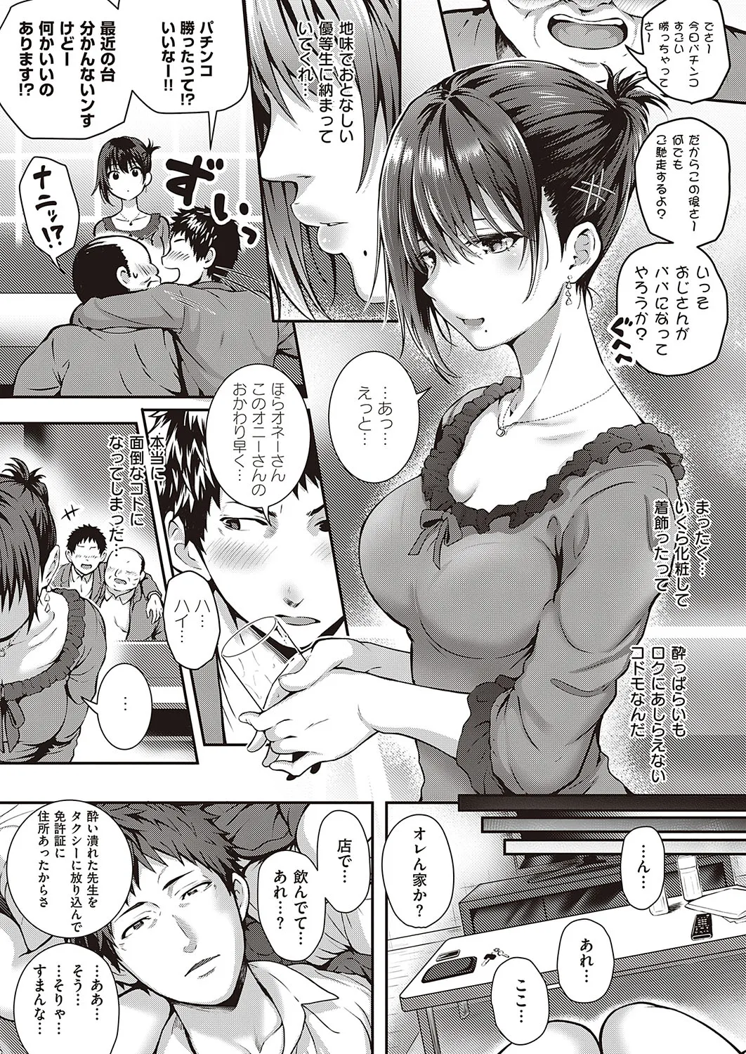 Page 85