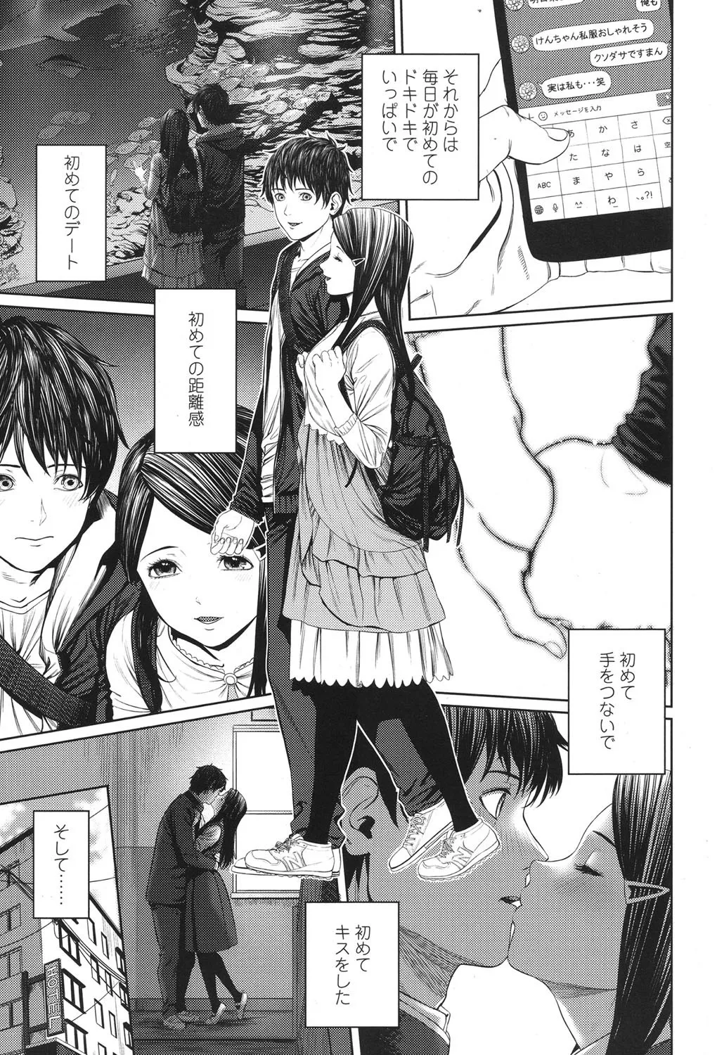 Page 102