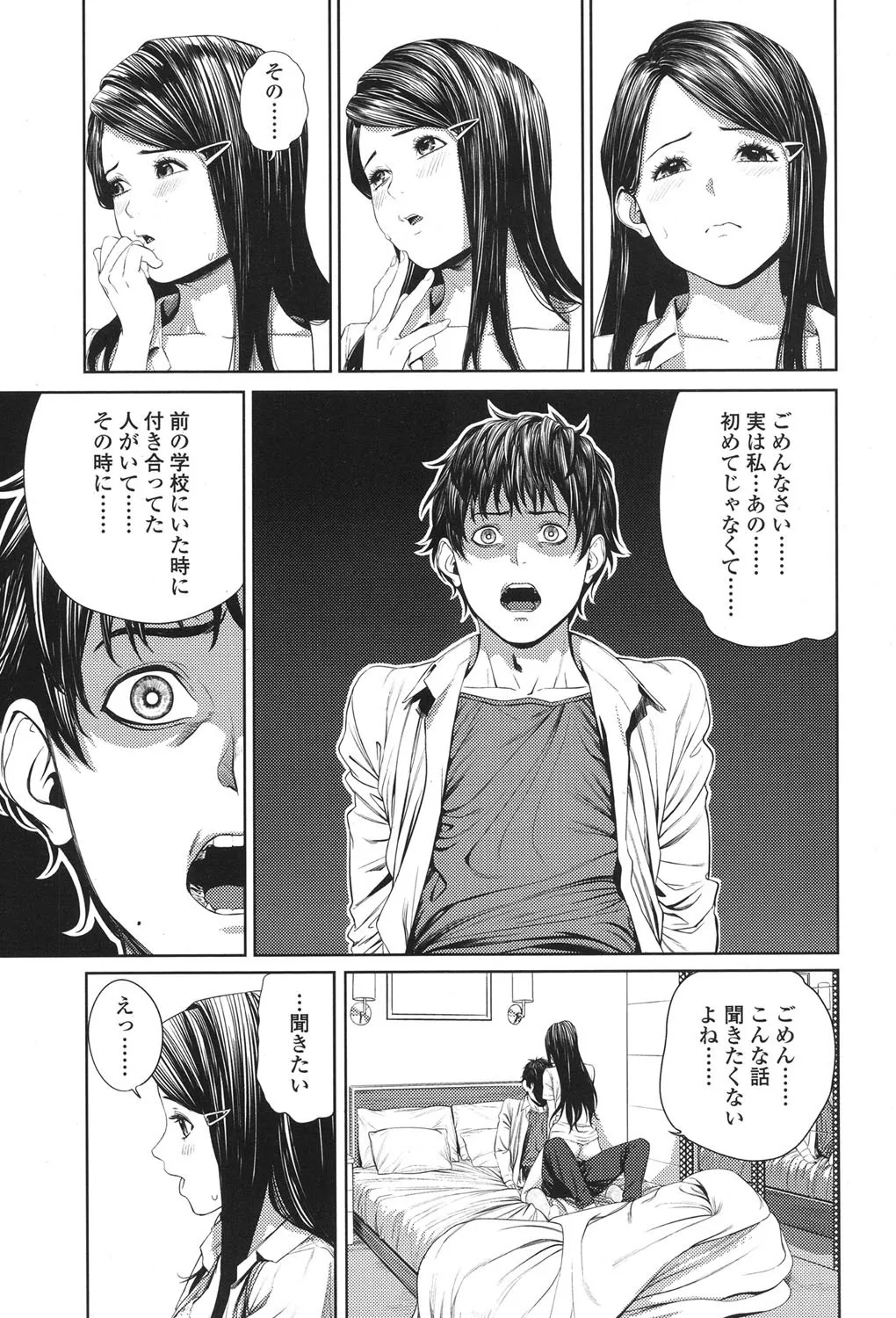 Page 104