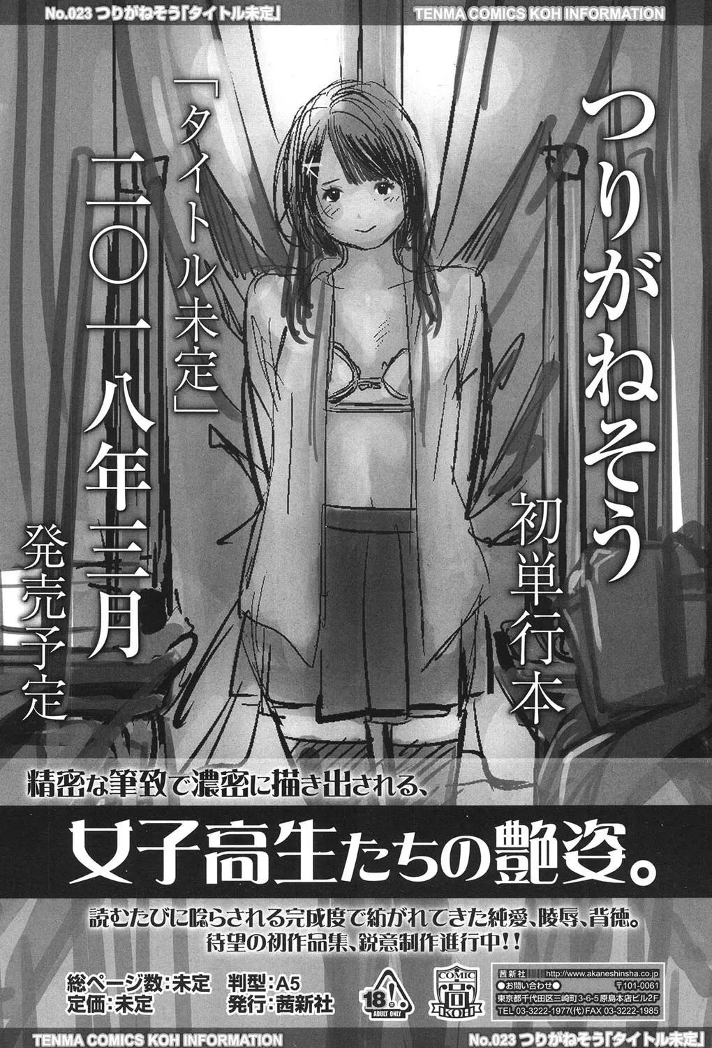 Page 124