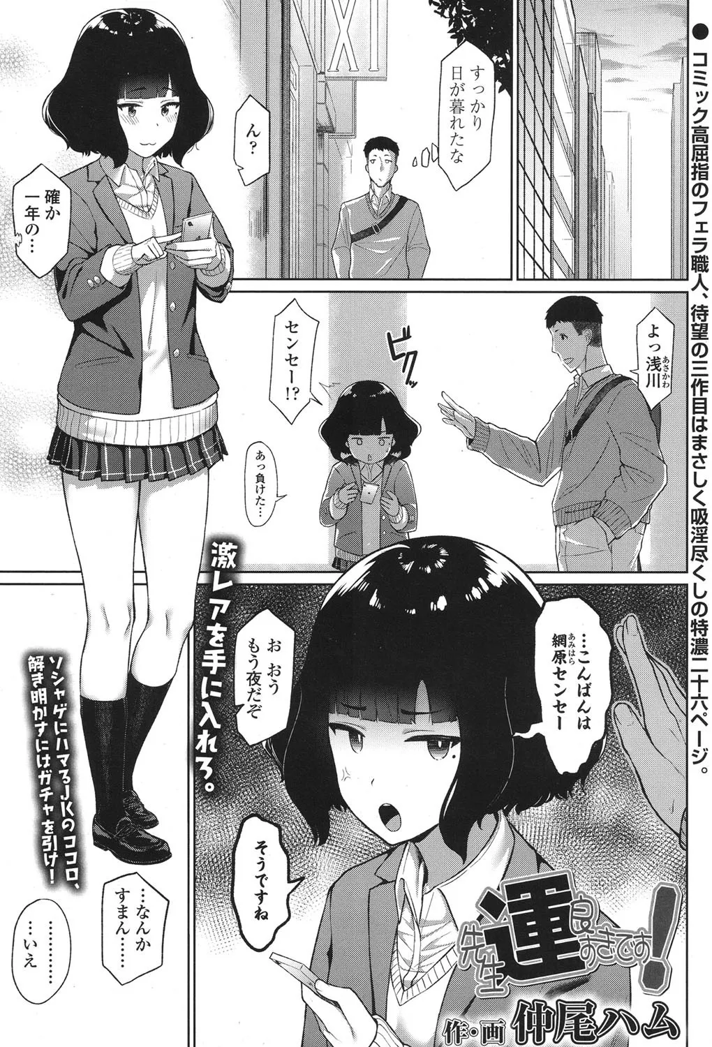 Page 126