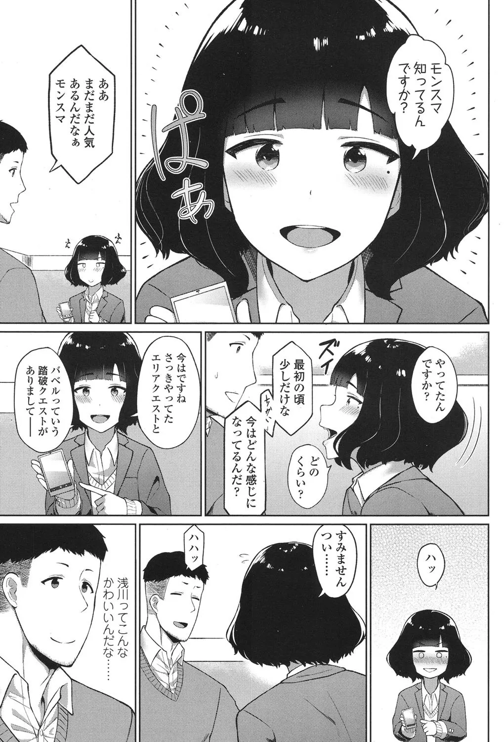 Page 128