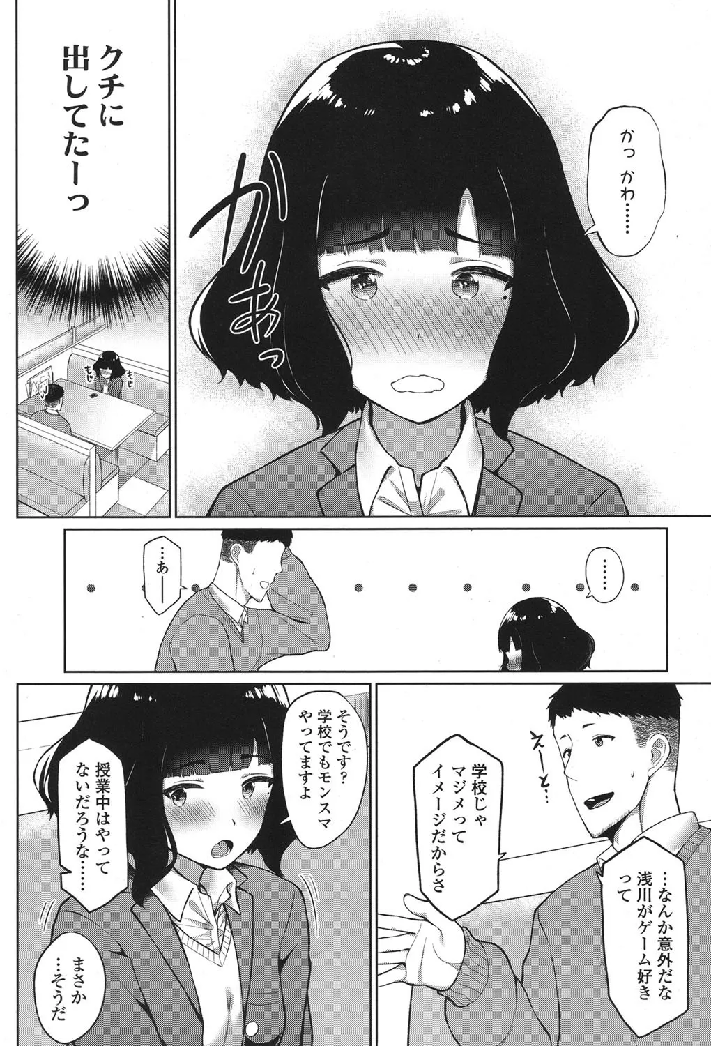 Page 129