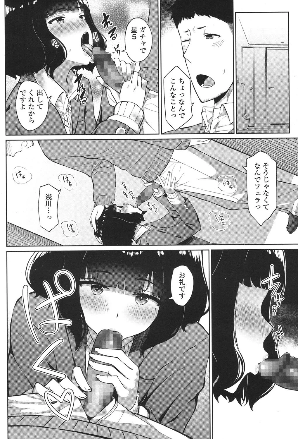 Page 131