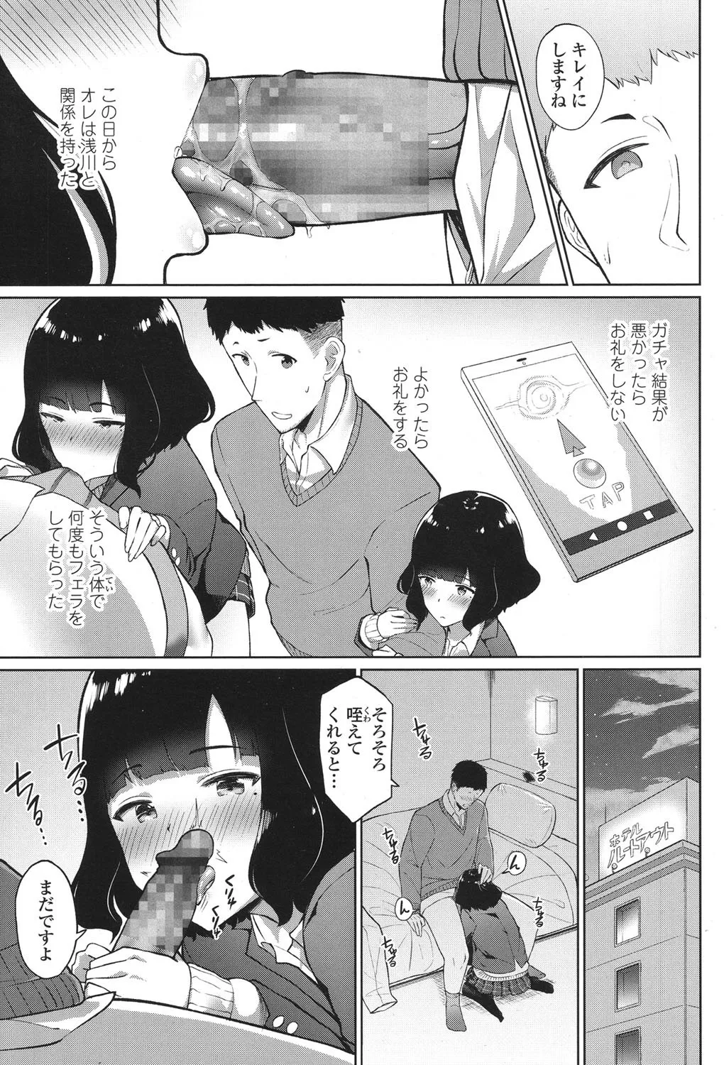 Page 134