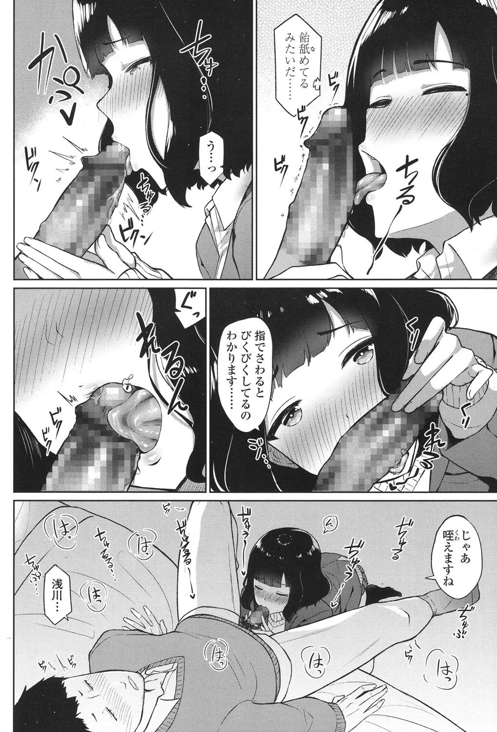 Page 135