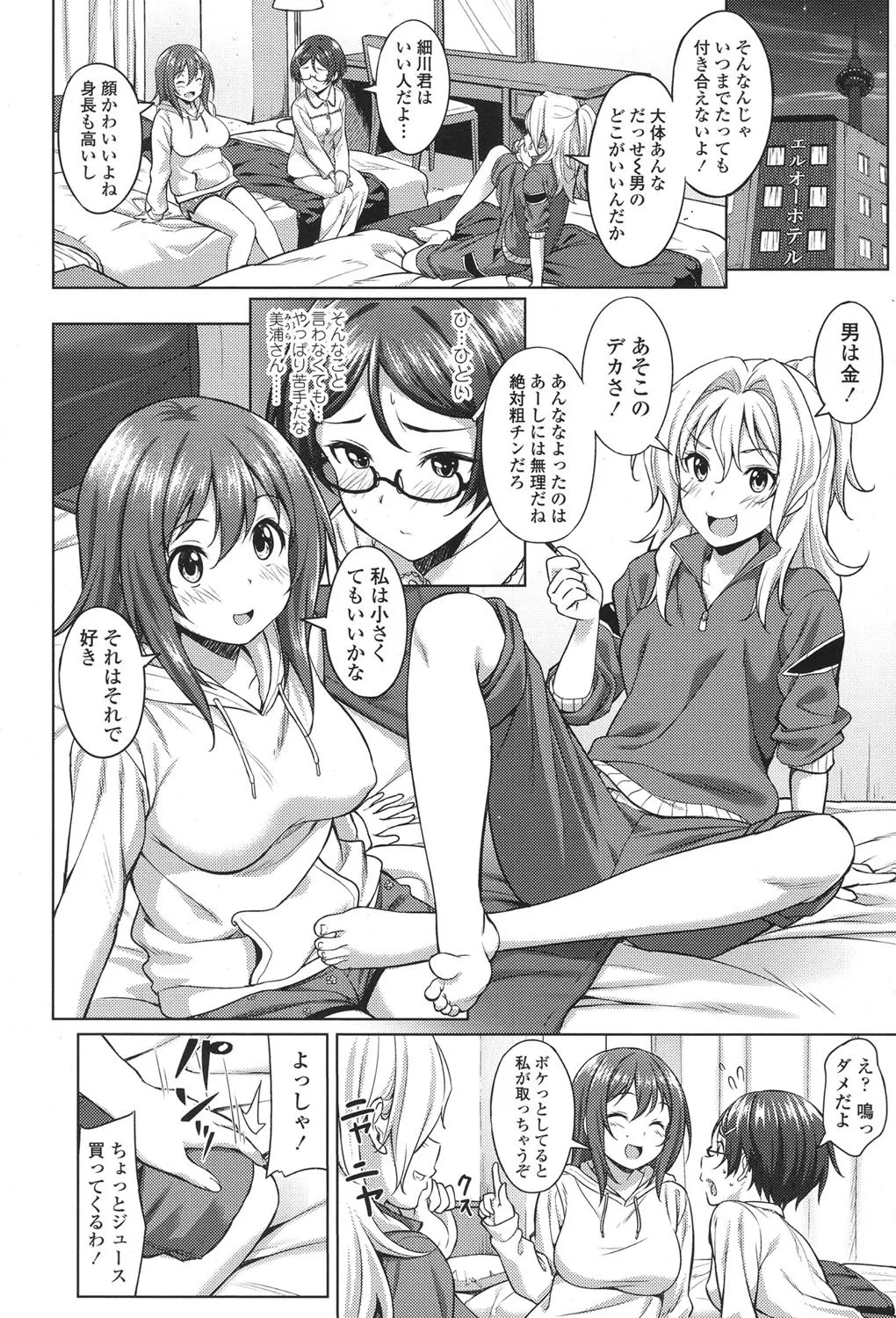 Page 153
