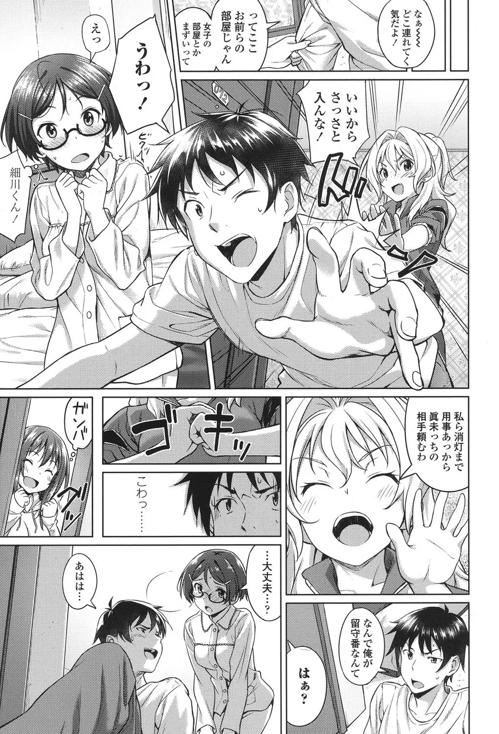 Page 154
