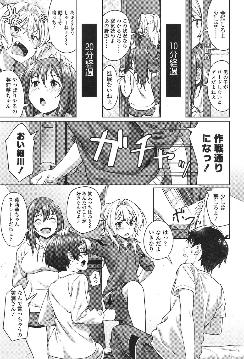 Page 156