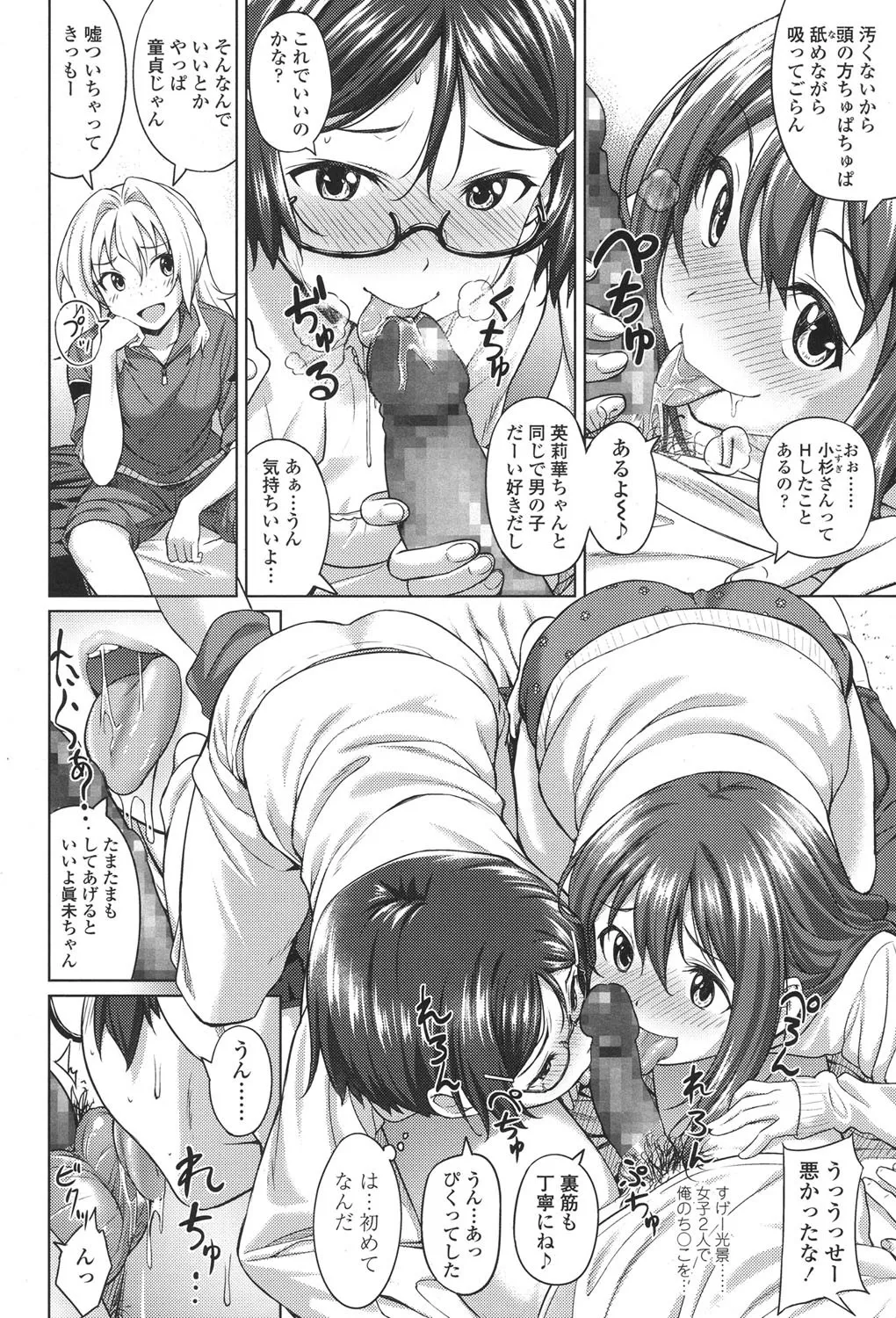Page 159