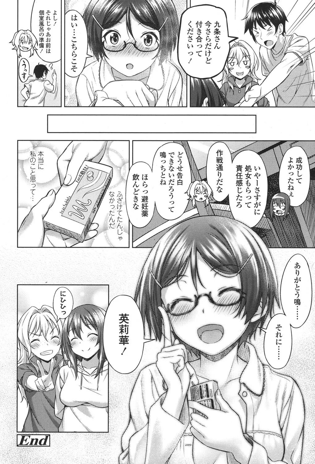 Page 171