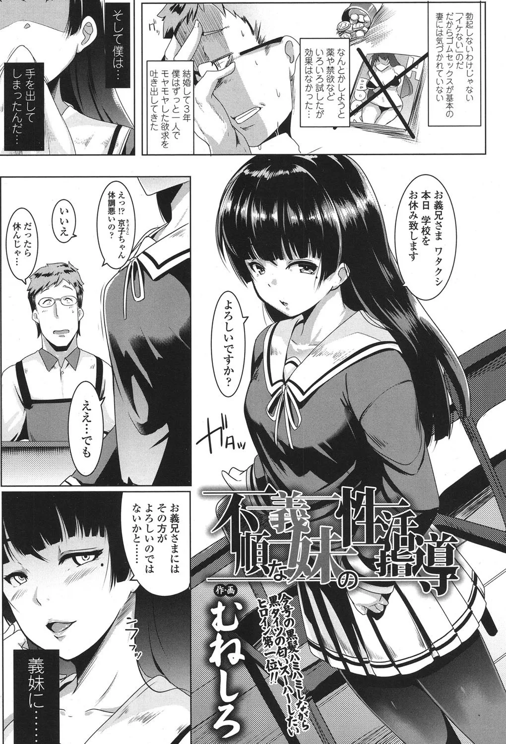 Page 174