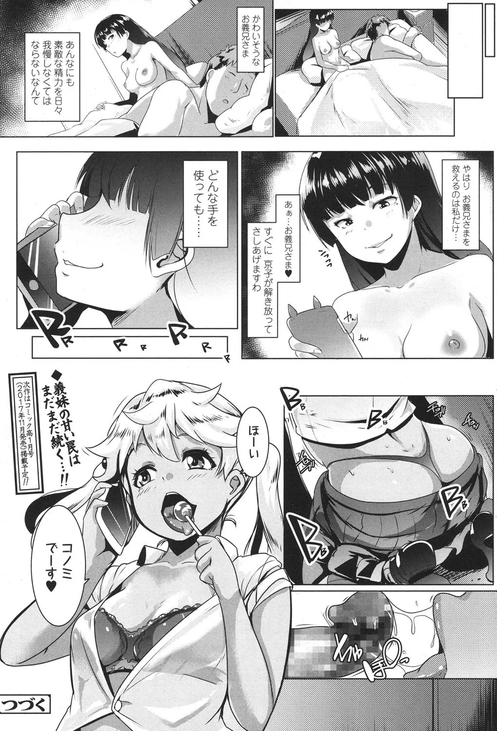 Page 187