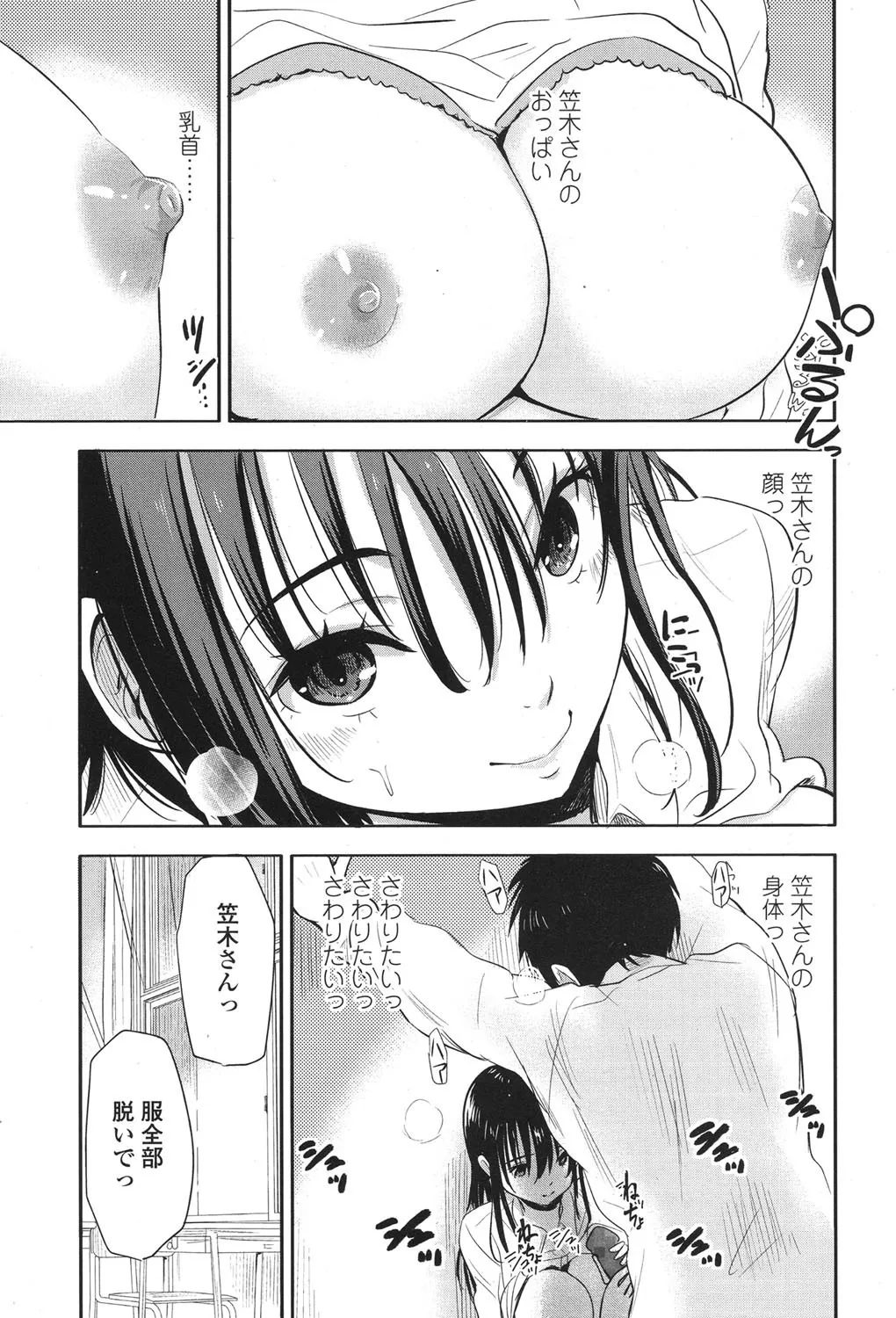 Page 200