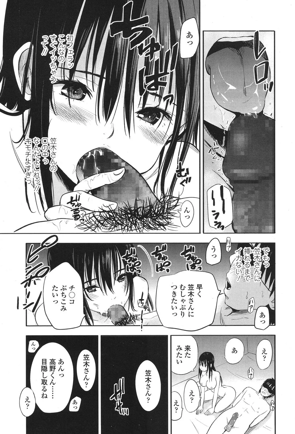 Page 204