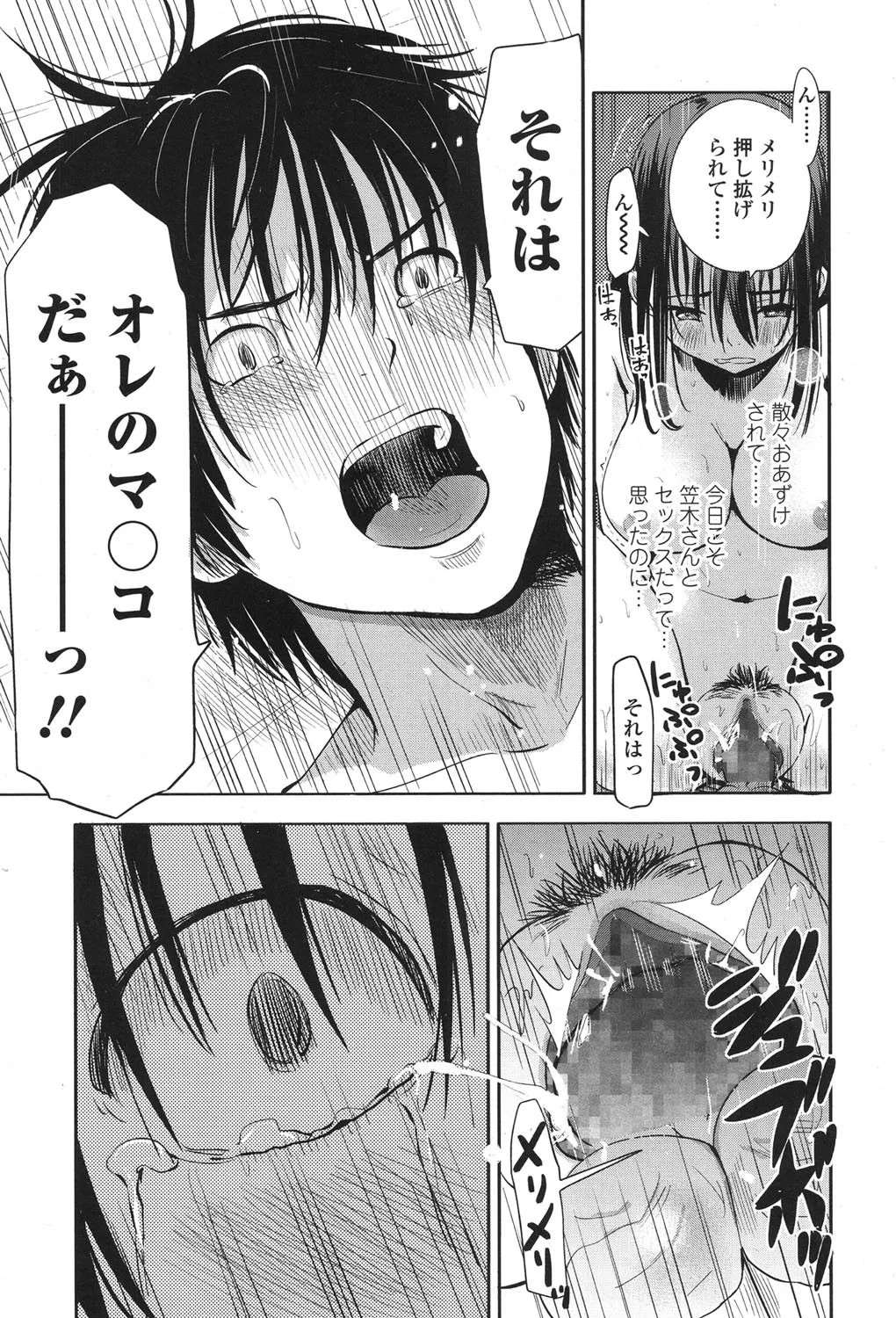 Page 208