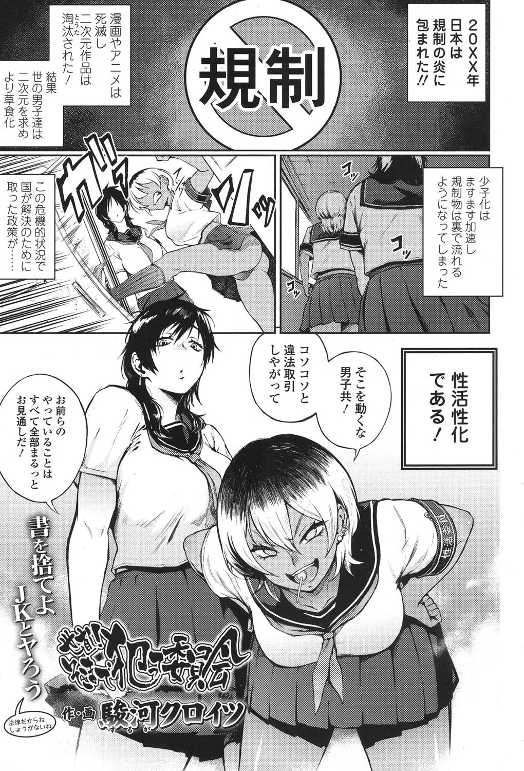 Page 214