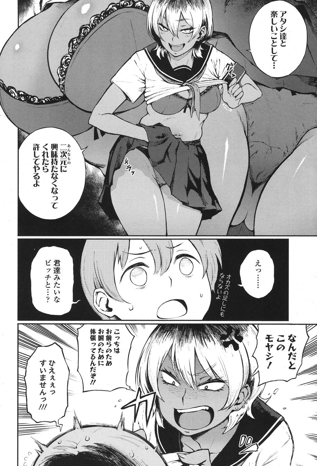 Page 217