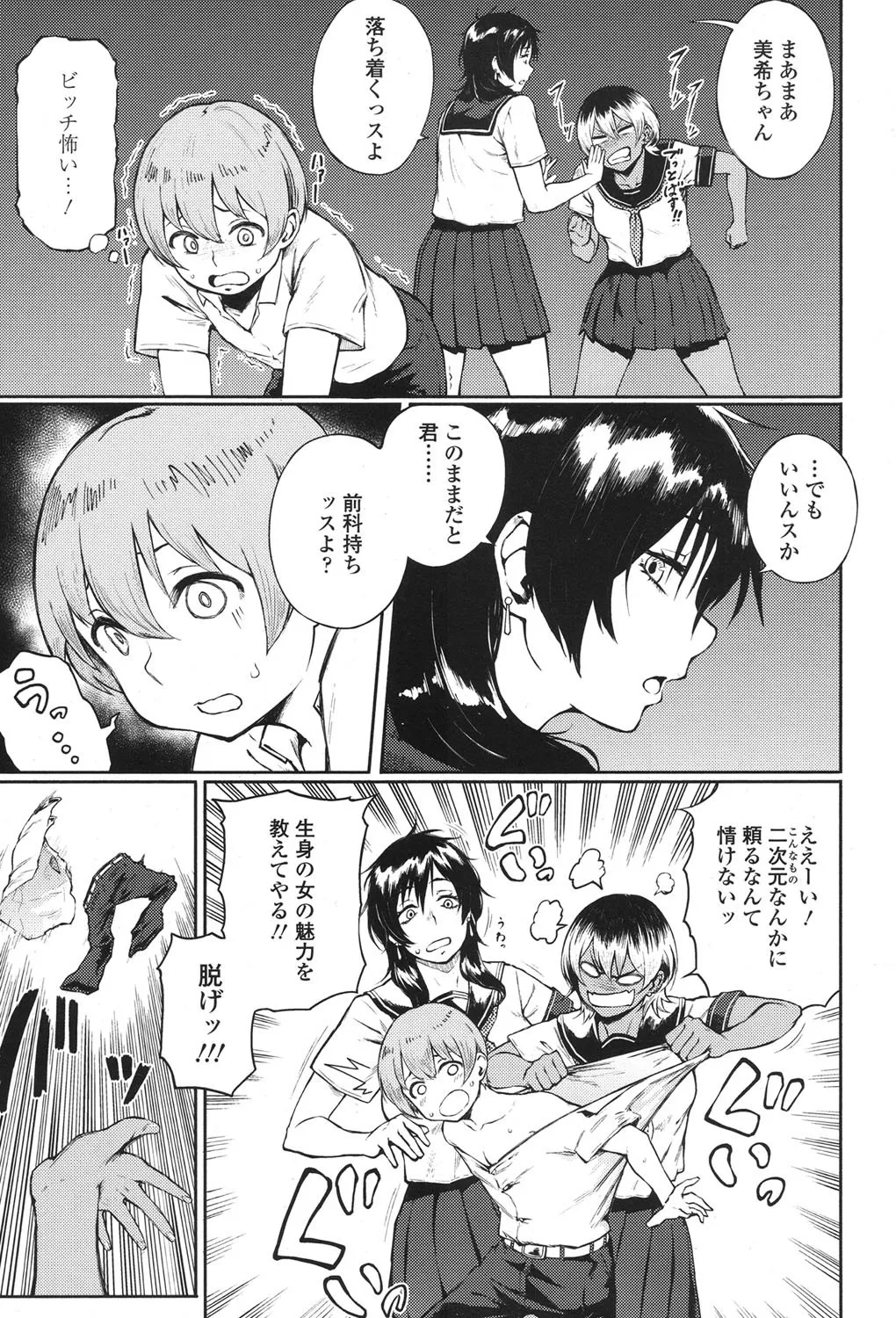 Page 218