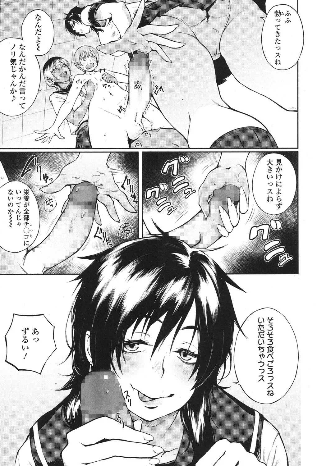 Page 220