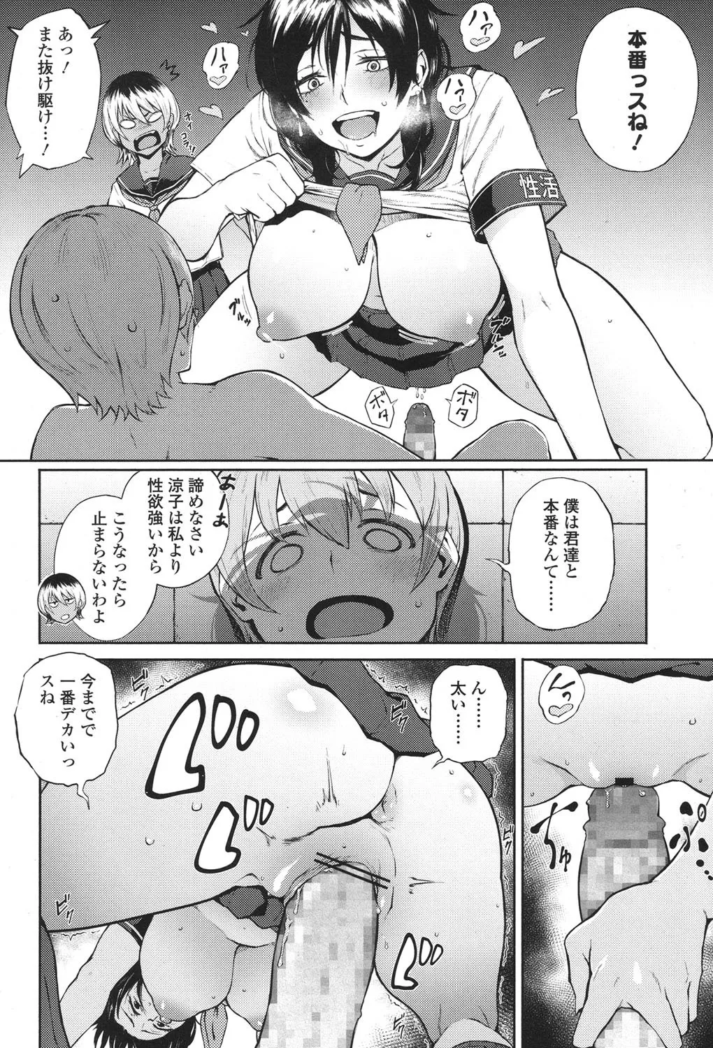 Page 223