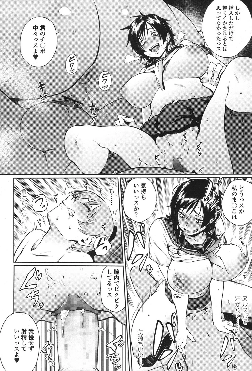 Page 225