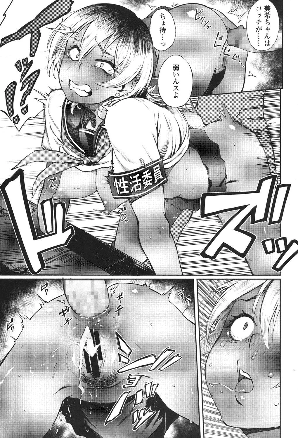 Page 228