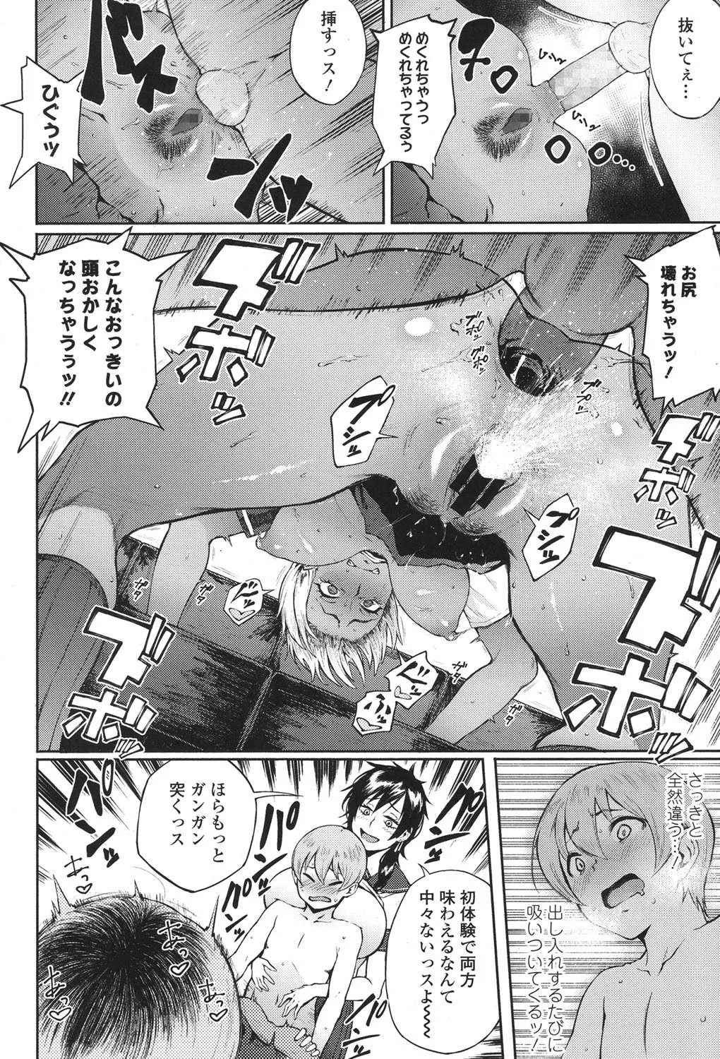 Page 229
