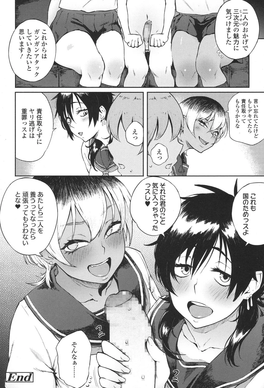 Page 235