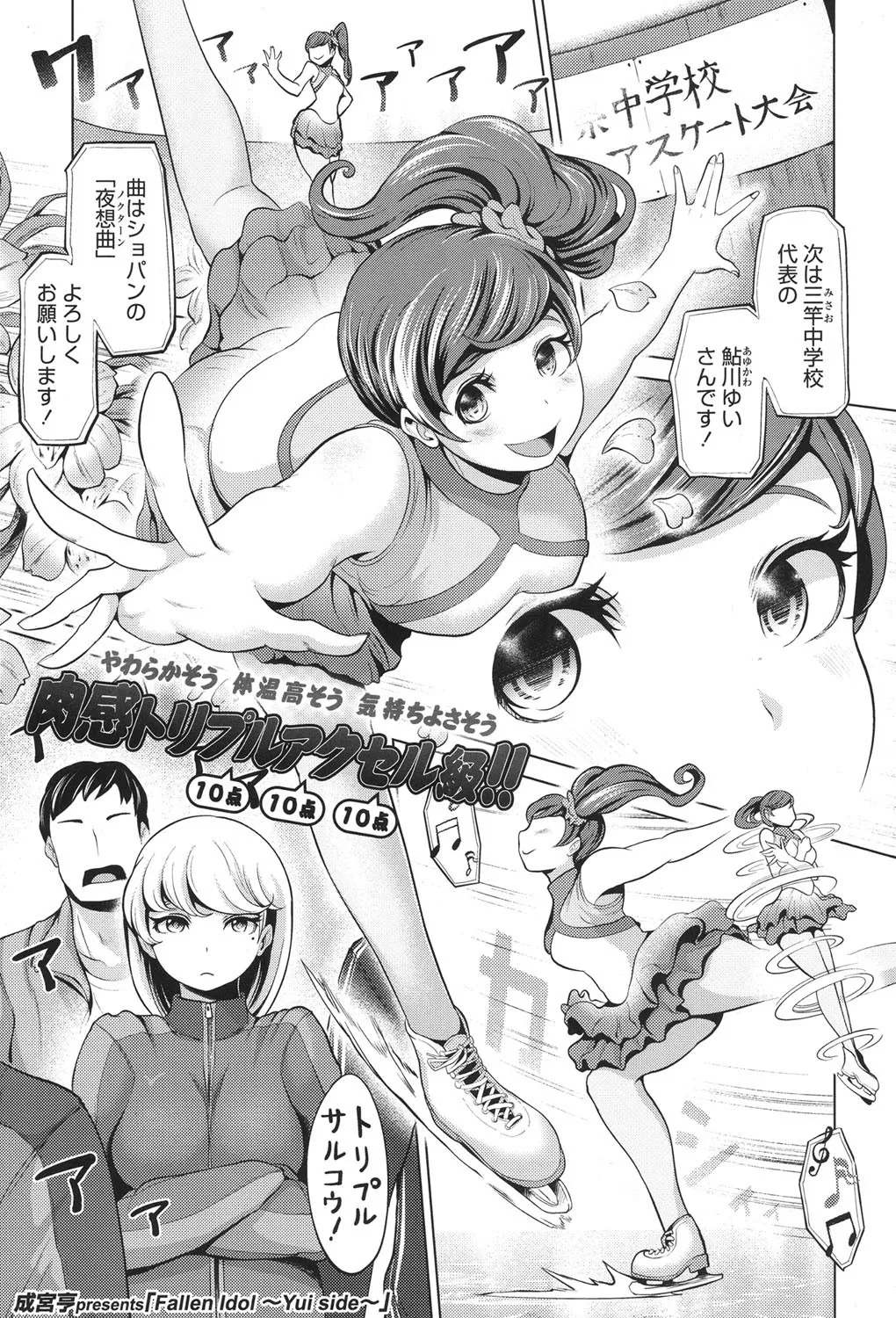 Page 238