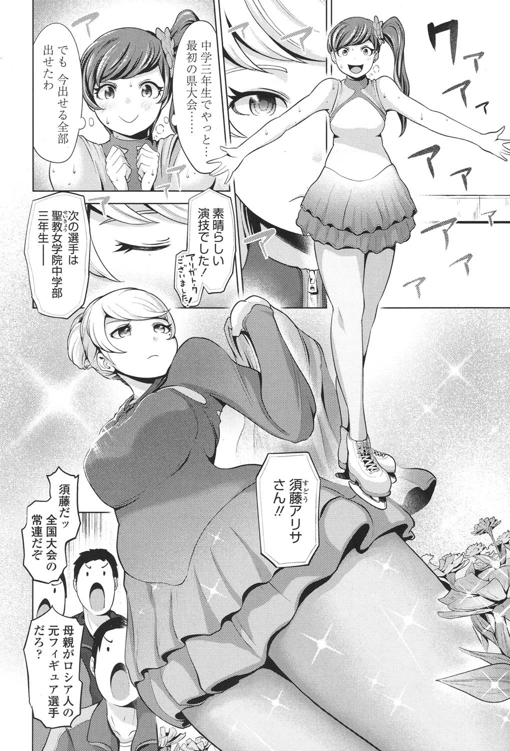 Page 239