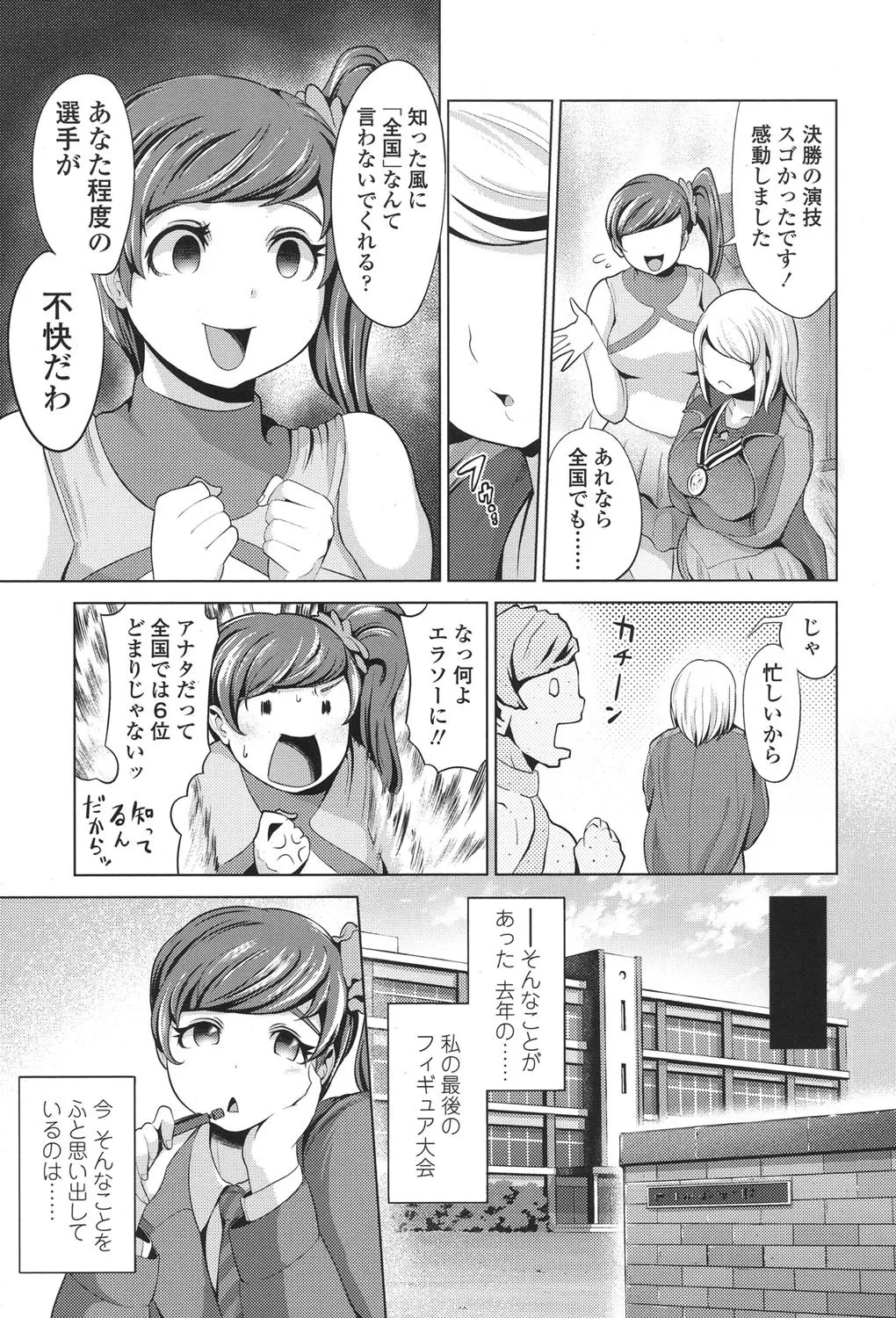 Page 242