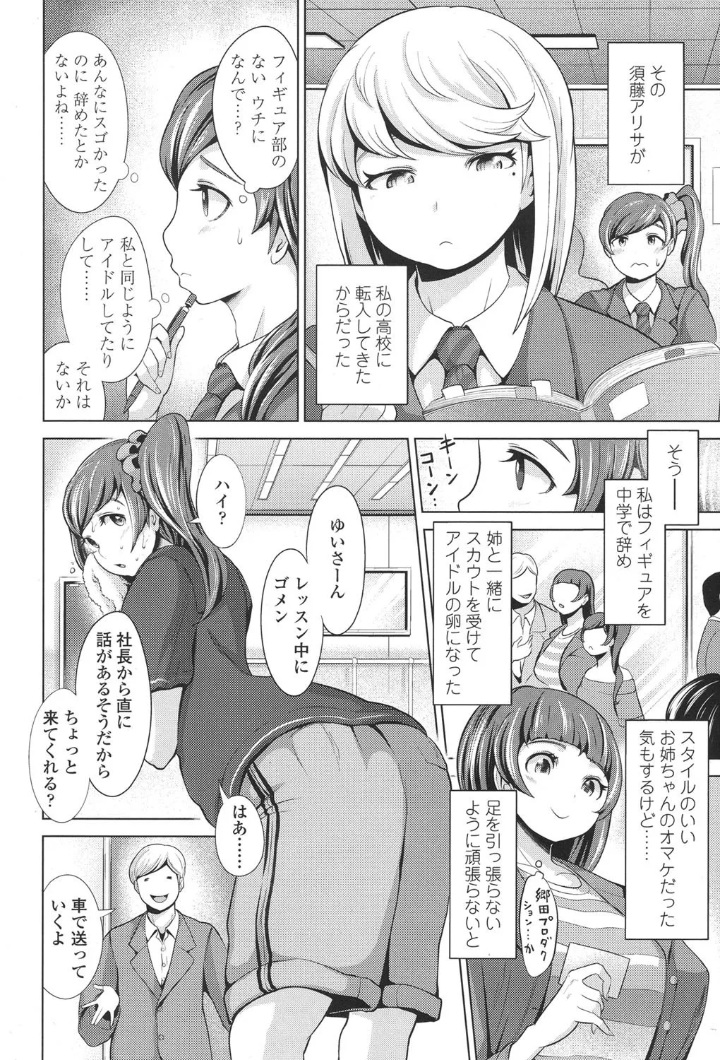 Page 243